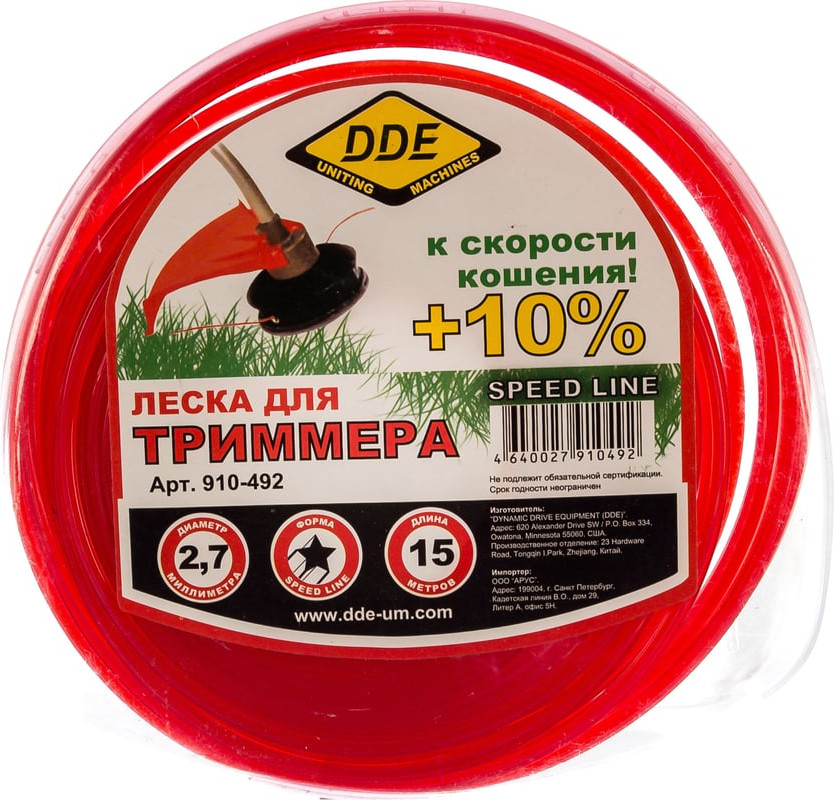 Леска для триммера DDE Speed Line / 910-492 — фото 3