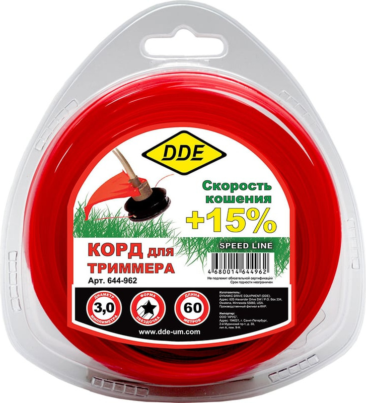 Леска для триммера DDE Speed Line / 644-962