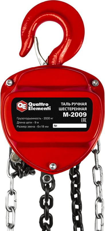 Таль ручная Quattro Elementi M-2009 / 922-937