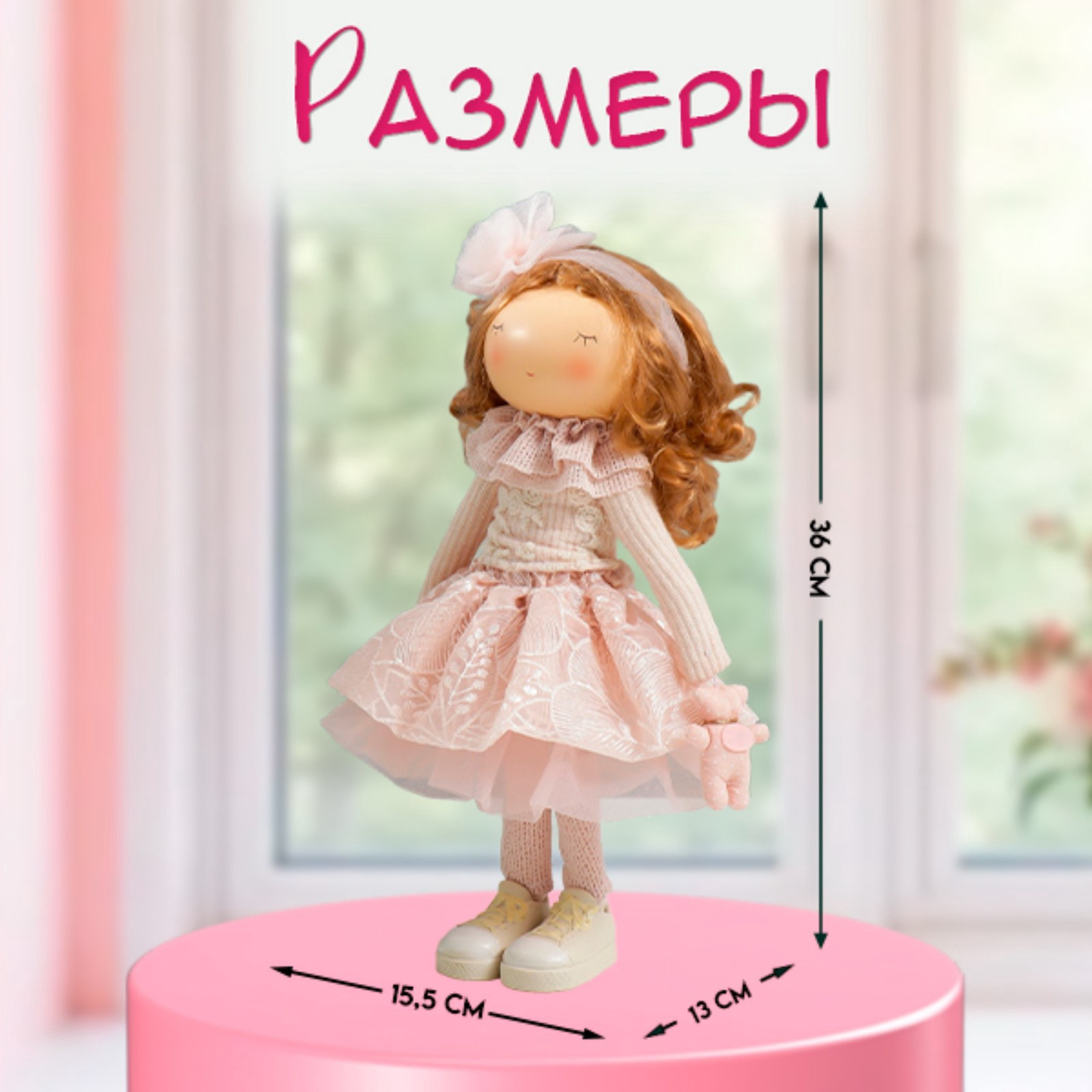 Кукла сувенирная Sima-Land Малышка Ася в розовом, с медведем 7330144 — фото 3