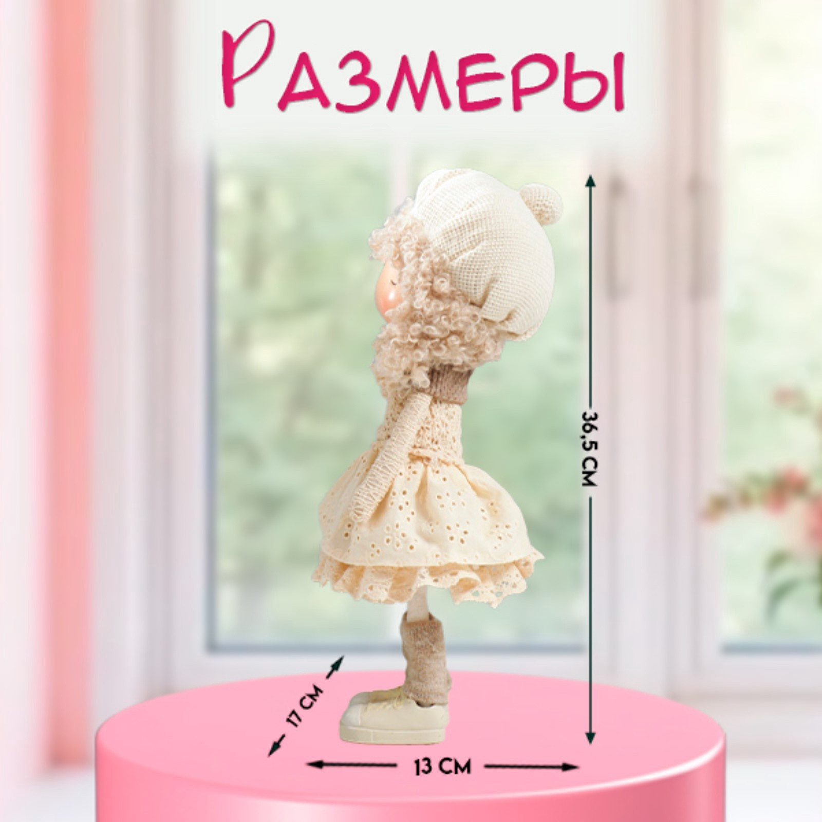 Кукла сувенирная Sima-Land Малышка в берете, в бежевом наряде, с цветком 7330151 — фото 3
