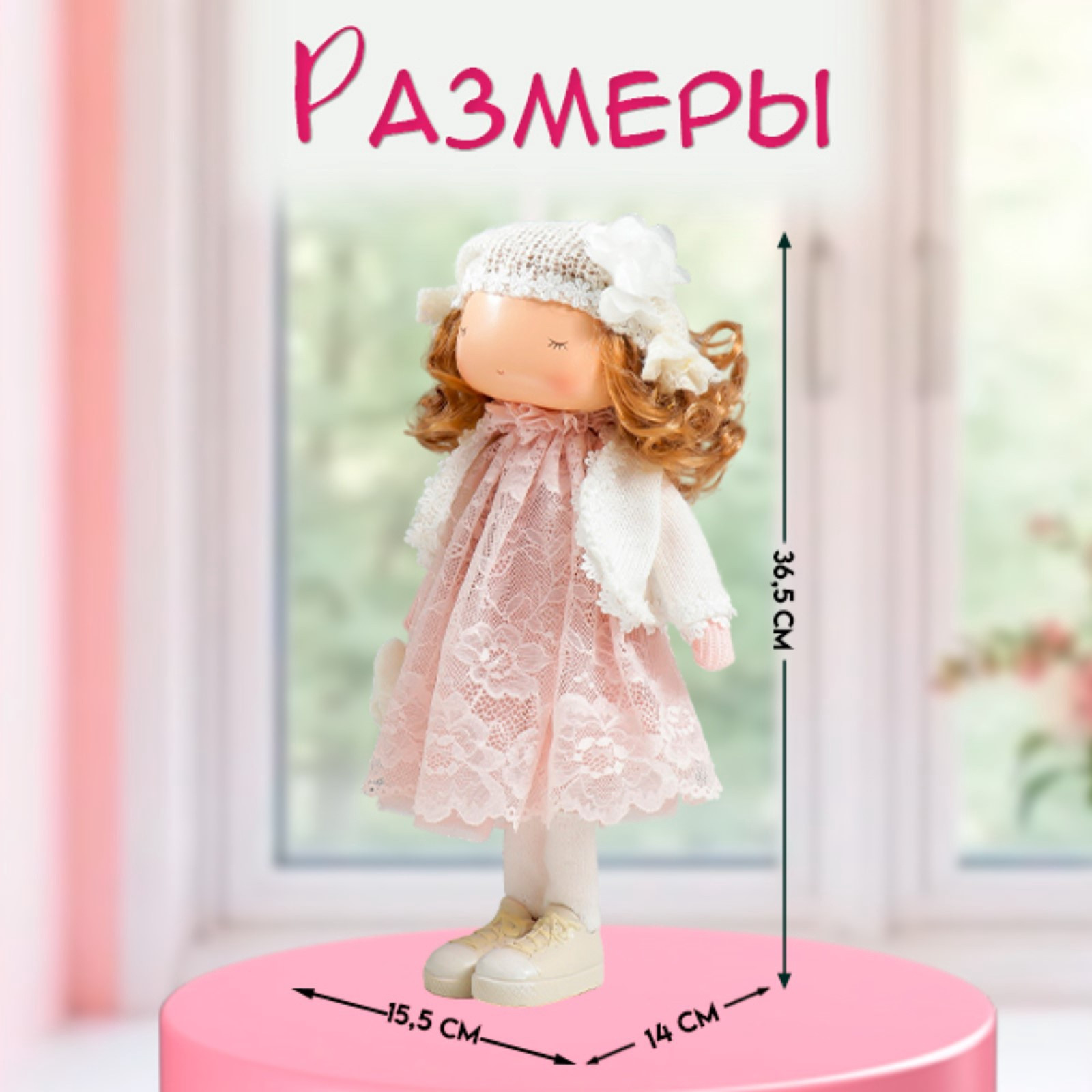 Кукла сувенирная Sima-Land Малышка в платье с кружевом, с сердечком 7330147 — фото 3