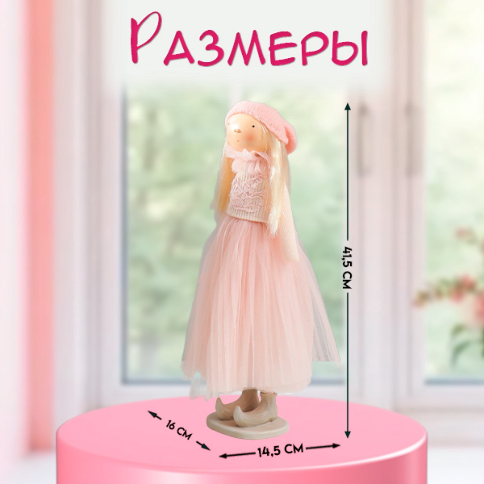 Кукла сувенирная Sima-Land Малышка в розовом, с цветком, с длинными волосами 7330145 — фото 3