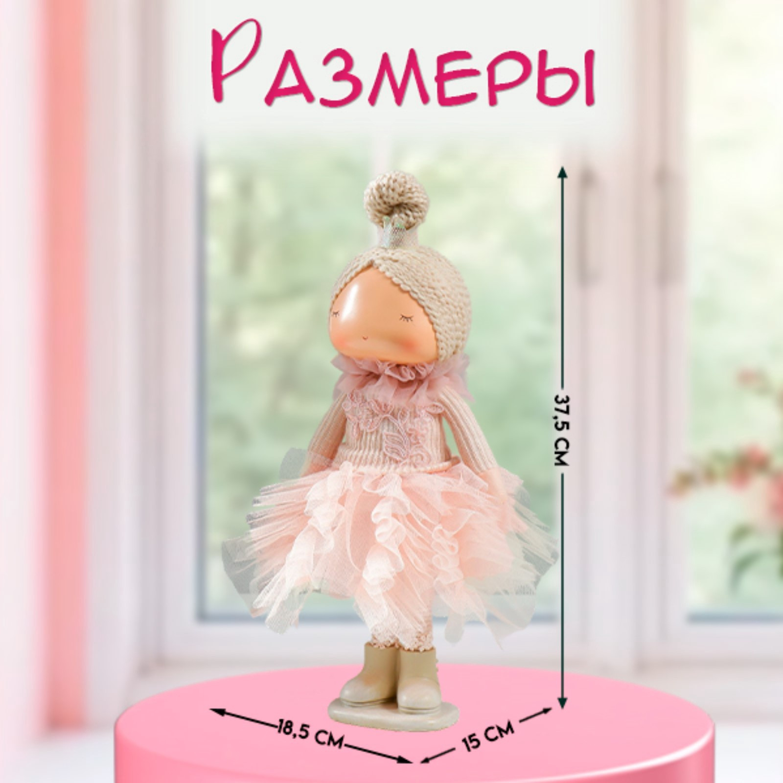 Кукла сувенирная Sima-Land Малышка-принцесса в розовом платье, с медведем 7330143 — фото 3