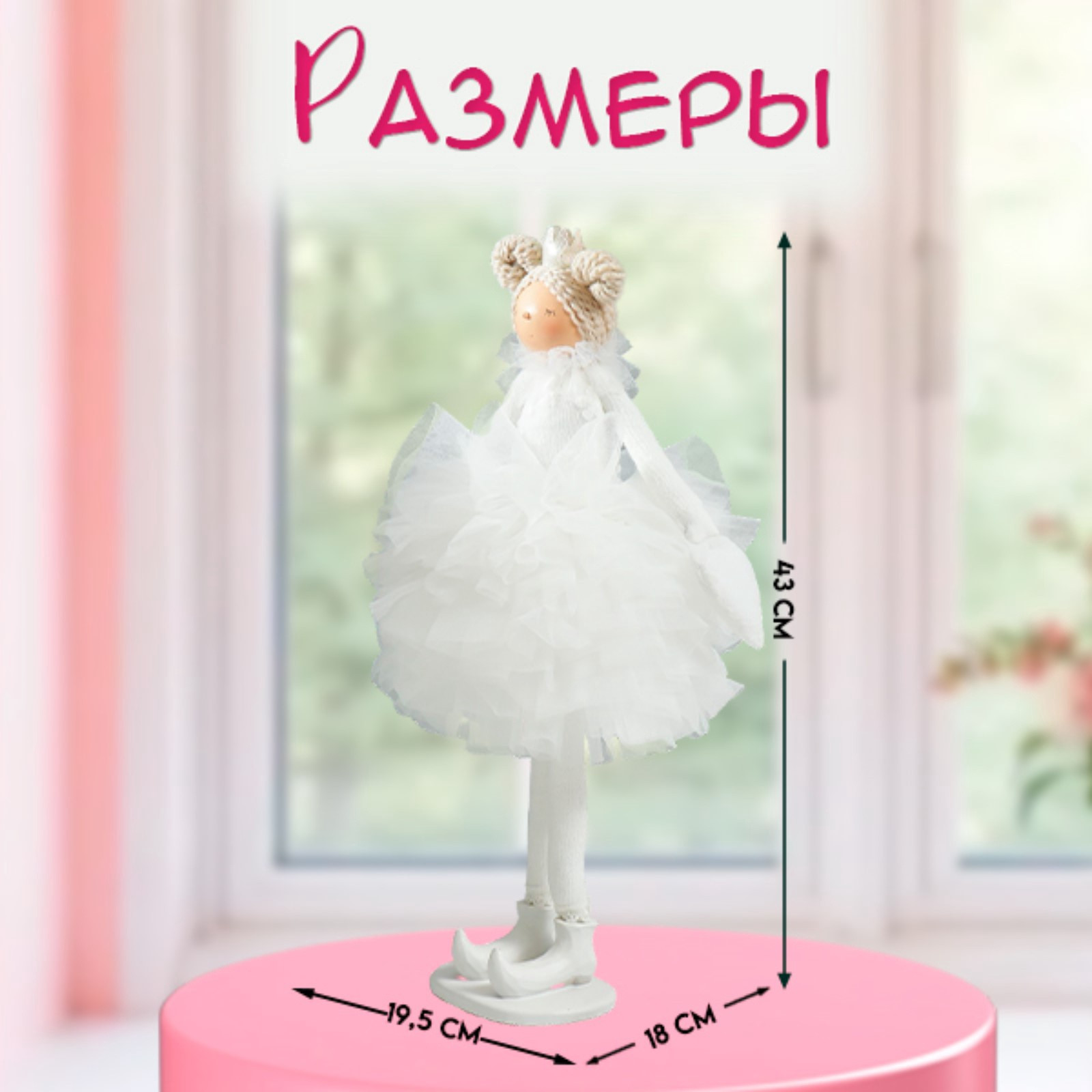 Кукла сувенирная Sima-Land Принцесса в белом наряде, с сердцем 7330141 — фото 3