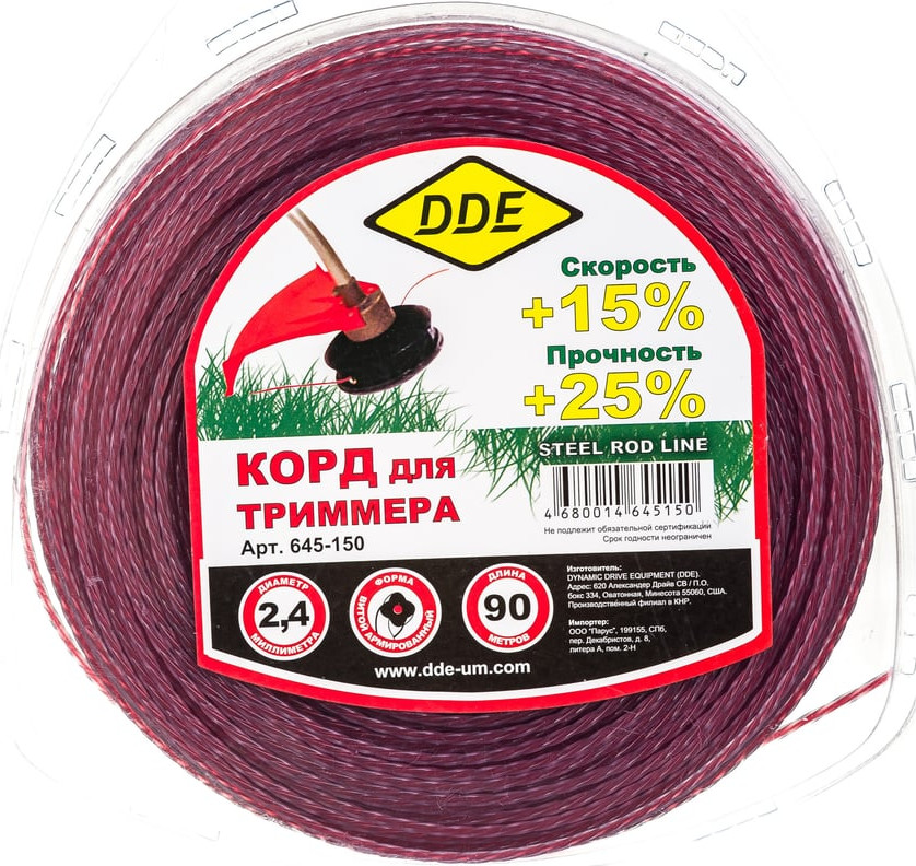 Леска для триммера DDE Steel Rod Line / 645-150