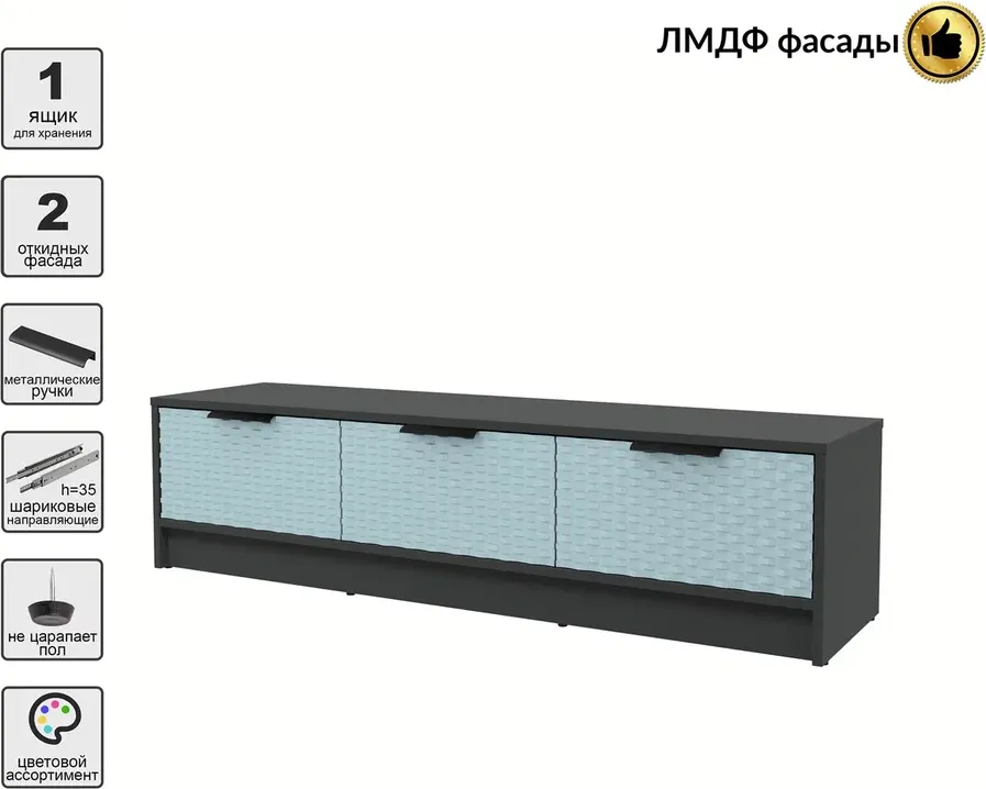Тумба Interline ТВ Концепт КТ-ТВ3-35 Техно (антрацит/океан) — фото 2