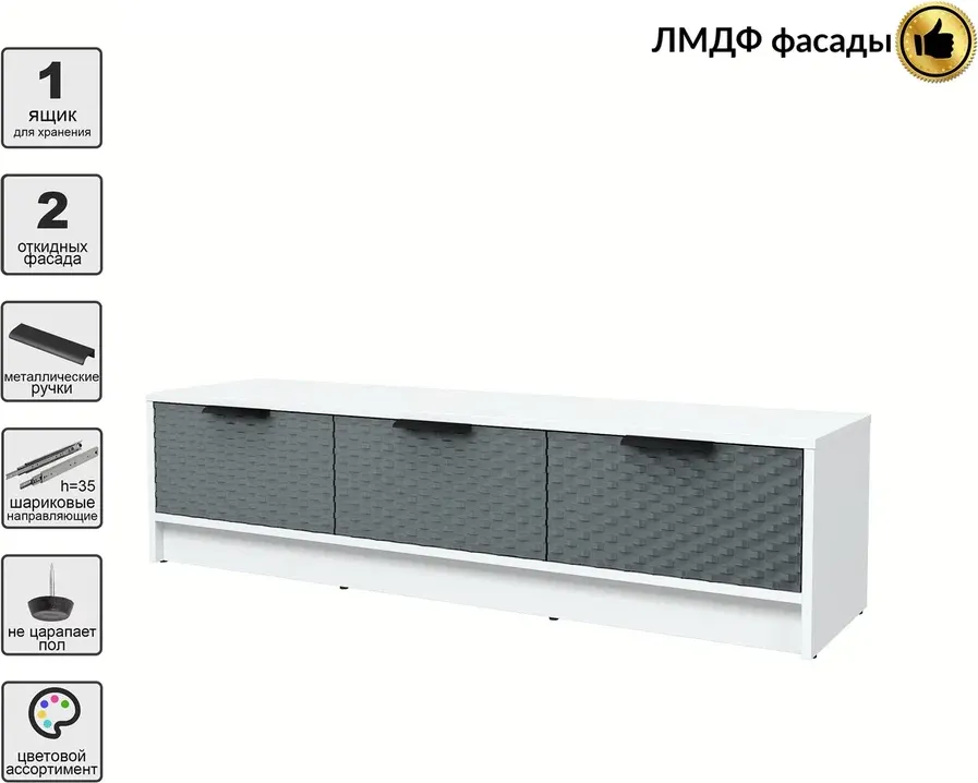 Тумба Interline ТВ Концепт КТ-ТВ3-35 Техно (белый платинум/серый) — фото 2