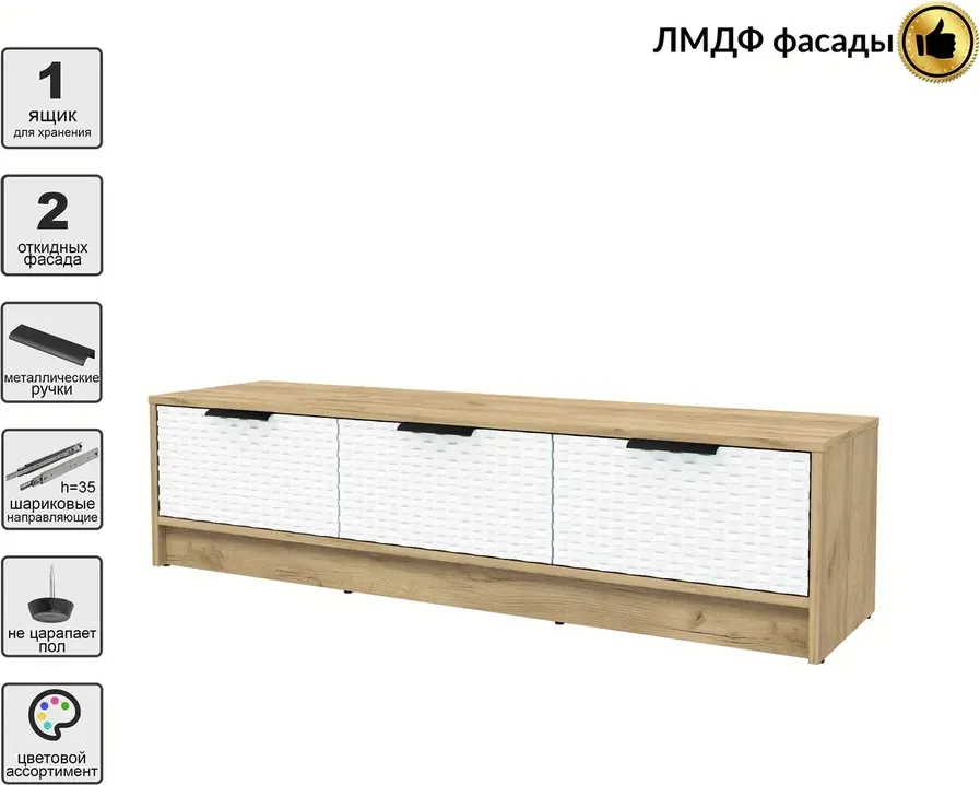 Тумба Interline ТВ Концепт КТ-ТВ3-35 Техно (дуб золотой/белый) — фото 2