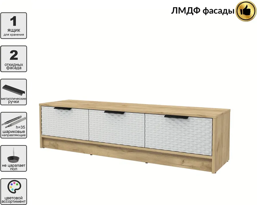 Тумба Interline ТВ Концепт КТ-ТВ3-35 Техно (дуб золотой/грей) — фото 2