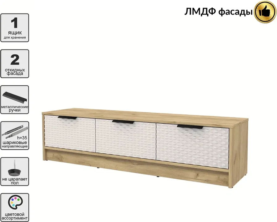 Тумба Interline ТВ Концепт КТ-ТВ3-35 Техно (дуб золотой/кашемир) — фото 2