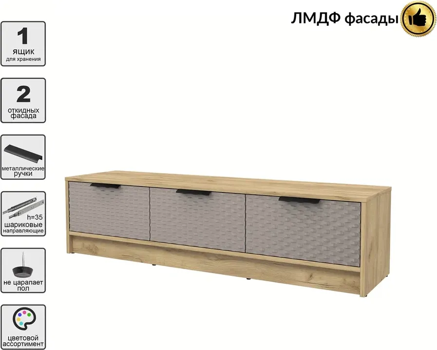Тумба Interline ТВ Концепт КТ-ТВ3-35 Техно (дуб золотой/луна) — фото 2