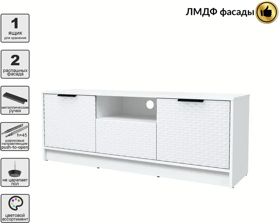 Тумба Interline ТВ Концепт КТ-ТВ3-50 Техно (белый платинум/белый) — фото 2