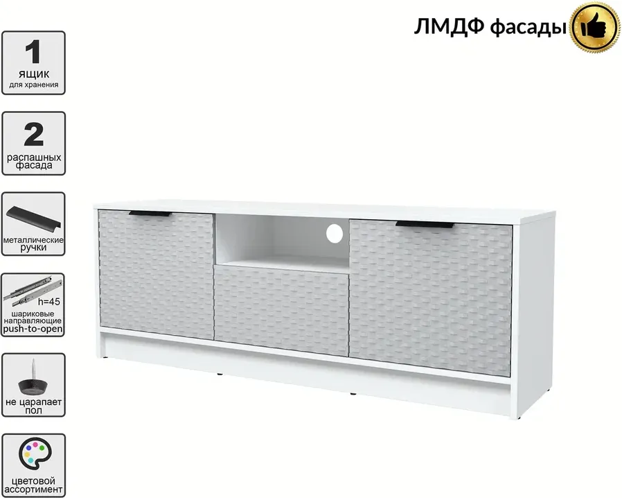 Тумба Interline ТВ Концепт КТ-ТВ3-50 Техно (белый платинум/грей) — фото 2