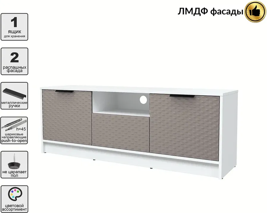 Тумба Interline ТВ Концепт КТ-ТВ3-50 Техно (белый платинум/луна) — фото 2