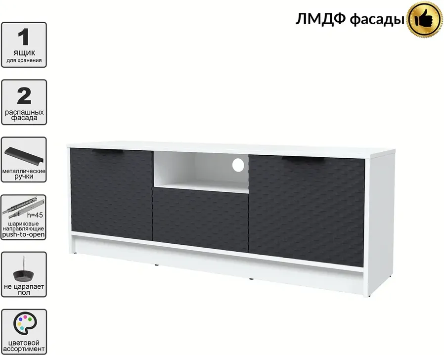 Тумба Interline ТВ Концепт КТ-ТВ3-50 Техно (белый платинум/пепел) — фото 2