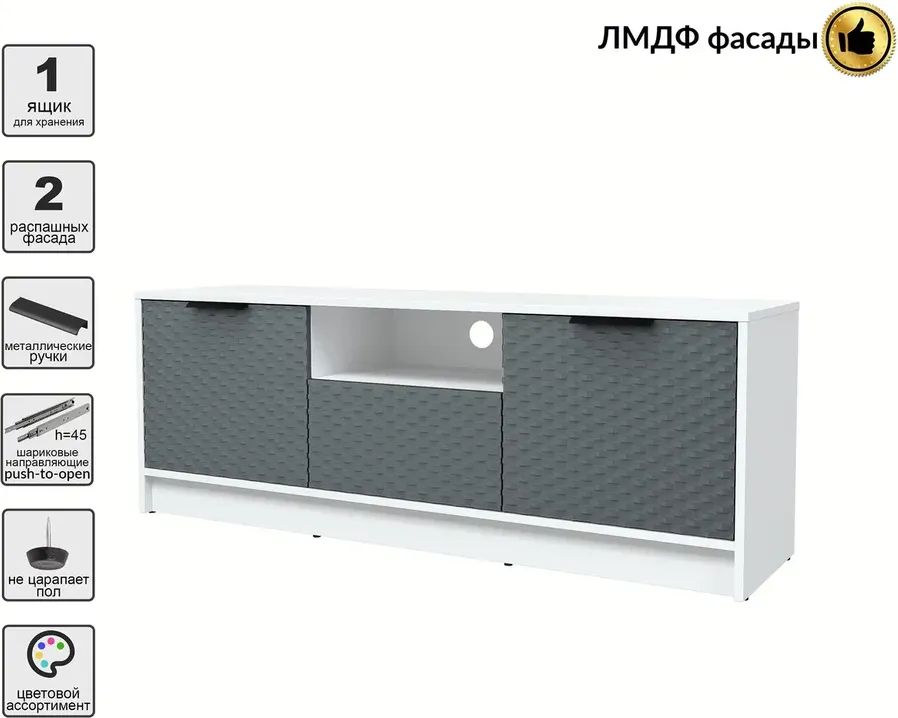 Тумба Interline ТВ Концепт КТ-ТВ3-50 Техно (белый платинум/серый) — фото 2