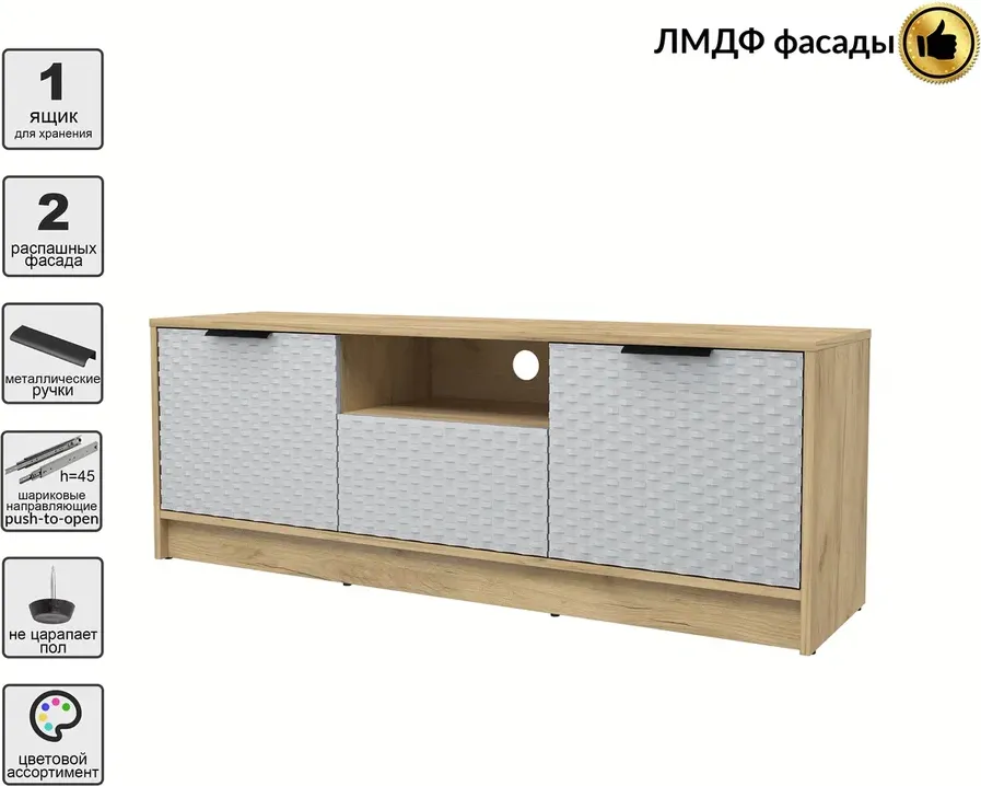 Тумба Interline ТВ Концепт КТ-ТВ3-50 Техно (дуб золотой/грей) — фото 2