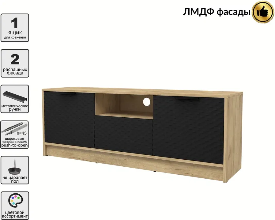 Тумба Interline ТВ Концепт КТ-ТВ3-50 Техно (дуб золотой/черный) — фото 3