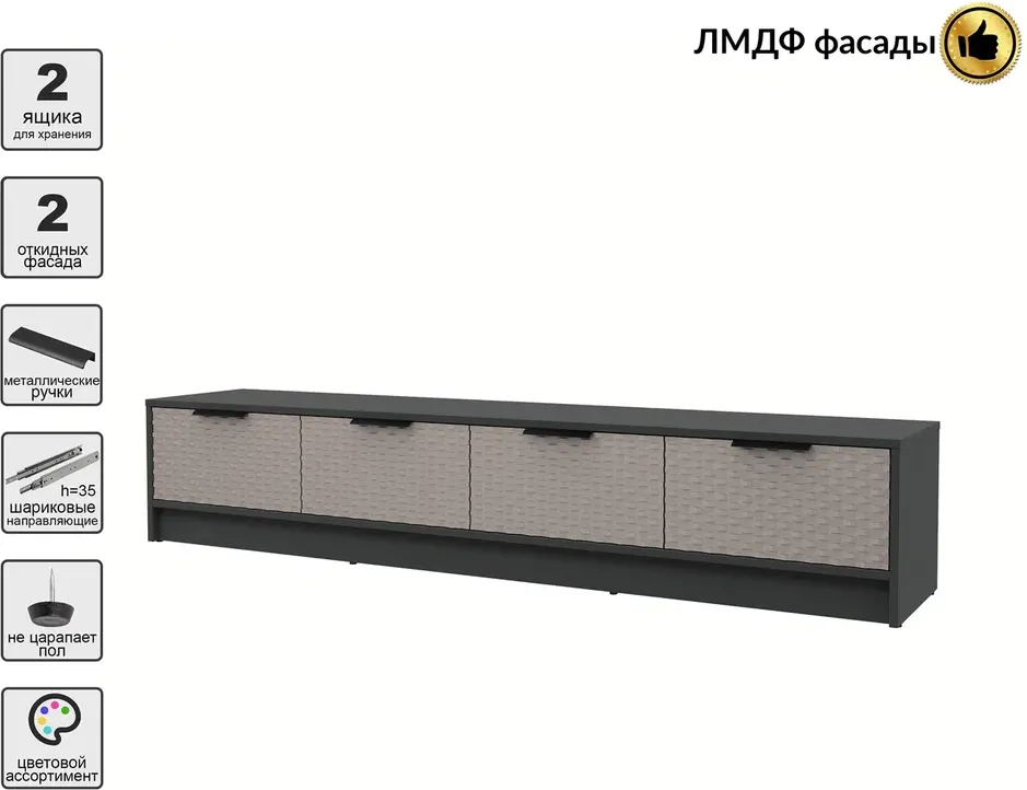 Тумба Interline ТВ Концепт КТ-ТВ4-35 Техно (антрацит/луна) — фото 3