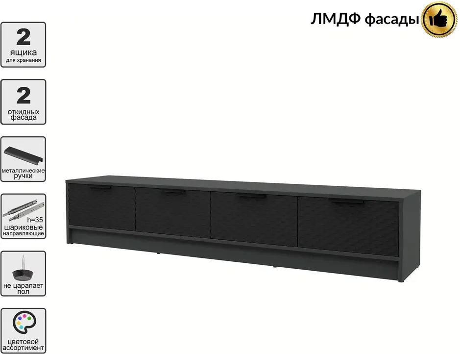 Тумба Interline ТВ Концепт КТ-ТВ4-35 Техно (антрацит/черный) — фото 3