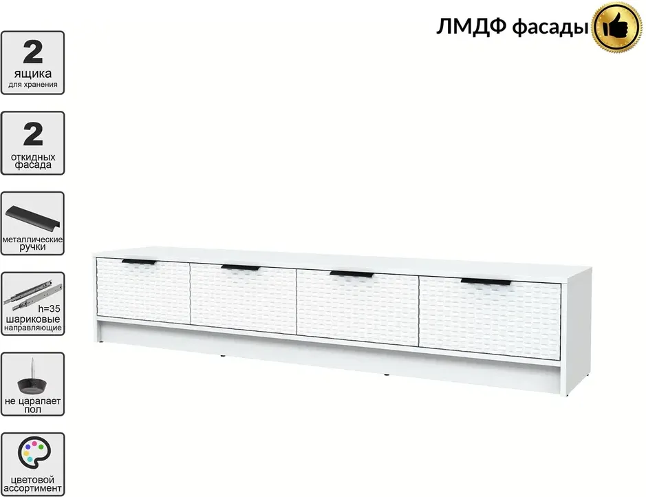 Тумба Interline ТВ Концепт КТ-ТВ4-35 Техно (белый платинум/белый) — фото 3