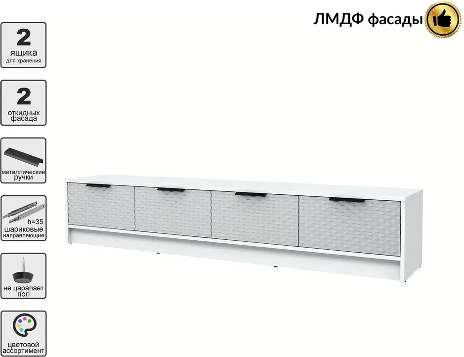 Тумба Interline ТВ Концепт КТ-ТВ4-35 Техно (белый платинум/грей) — фото 3