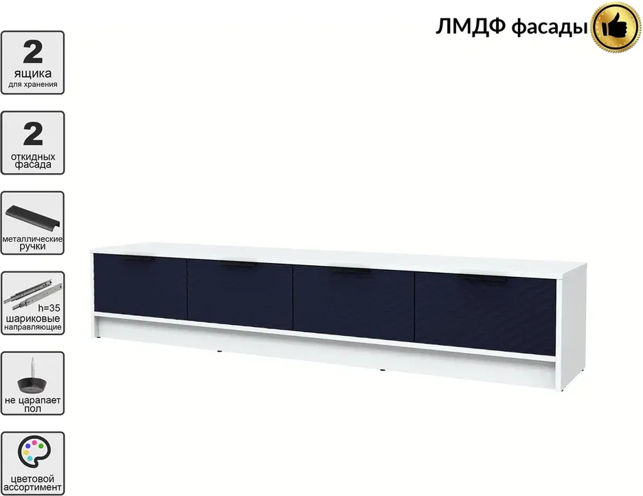 Тумба Interline ТВ Концепт КТ-ТВ4-35 Техно (белый платинум/индиго) — фото 3