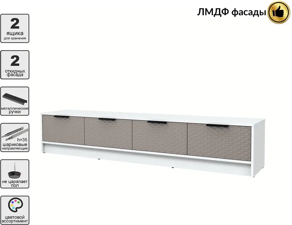 Тумба Interline ТВ Концепт КТ-ТВ4-35 Техно (белый платинум/луна) — фото 3