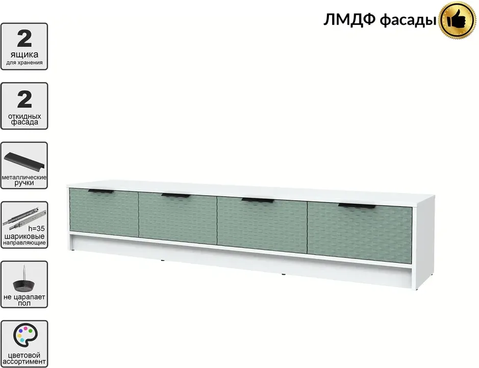 Тумба Interline ТВ Концепт КТ-ТВ4-35 Техно (белый платинум/мята) — фото 3