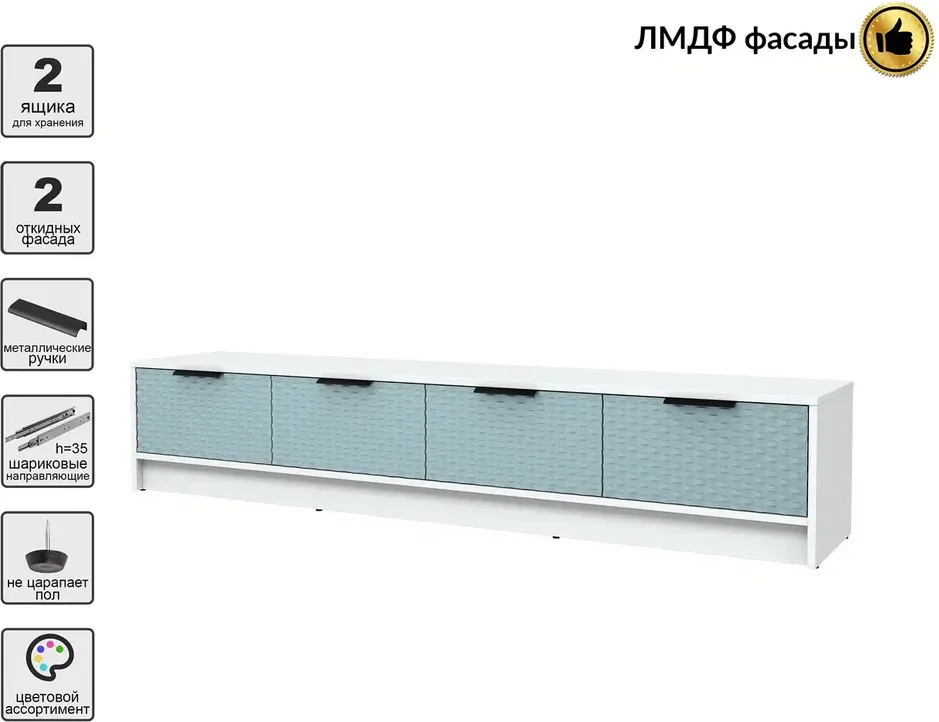 Тумба Interline ТВ Концепт КТ-ТВ4-35 Техно (белый платинум/океан) — фото 3