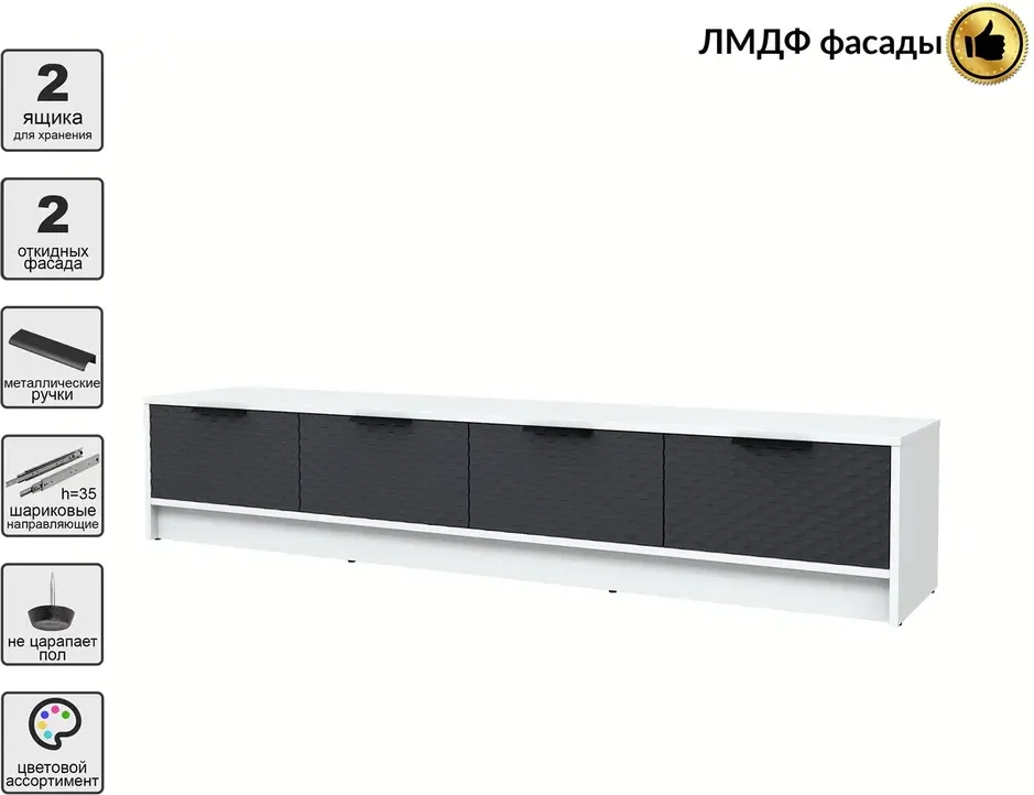 Тумба Interline ТВ Концепт КТ-ТВ4-35 Техно (белый платинум/пепел) — фото 3