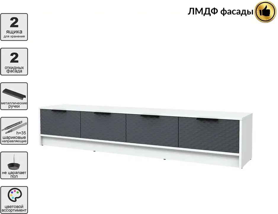 Тумба Interline ТВ Концепт КТ-ТВ4-35 Техно (белый платинум/серый) — фото 3