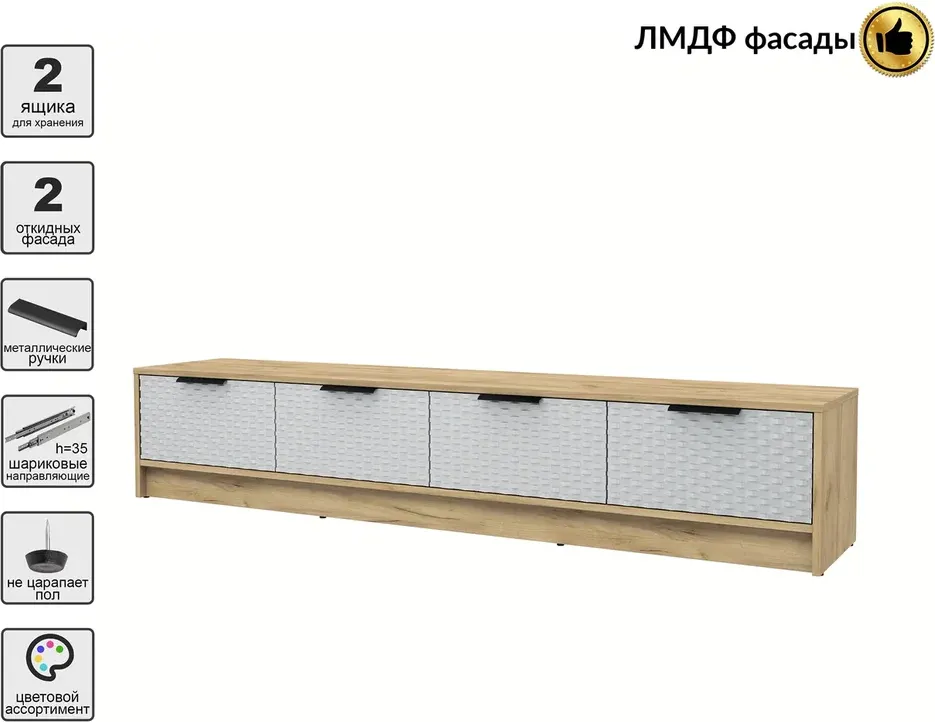 Тумба Interline ТВ Концепт КТ-ТВ4-35 Техно (дуб золотой/грей) — фото 3