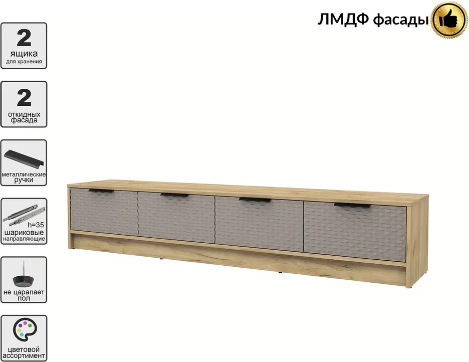 Тумба Interline ТВ Концепт КТ-ТВ4-35 Техно (дуб золотой/луна) — фото 3