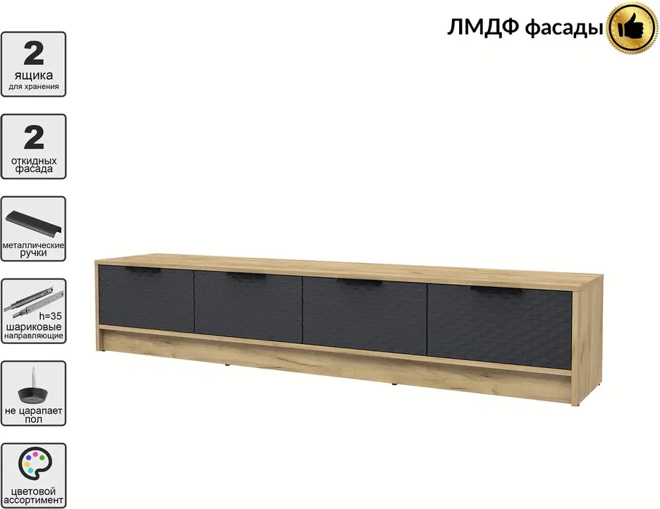 Тумба Interline ТВ Концепт КТ-ТВ4-35 Техно (дуб золотой/пепел) — фото 3