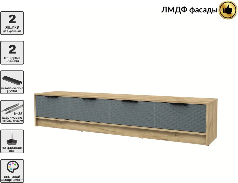 Тумба Interline ТВ Концепт КТ-ТВ4-35 Техно (дуб золотой/серый) — фото 3