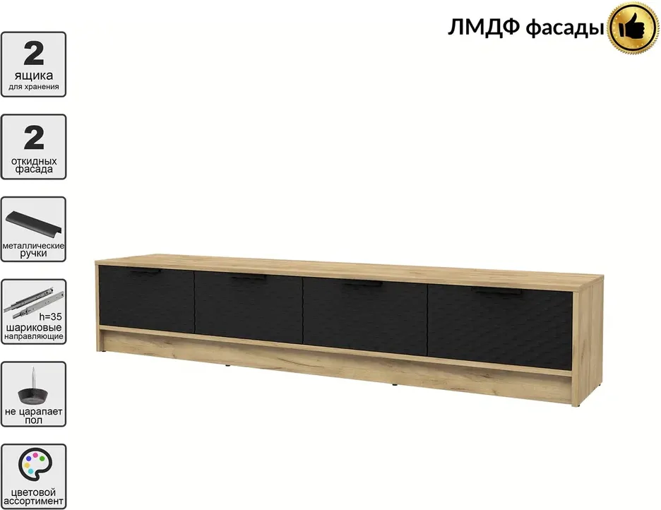 Тумба Interline ТВ Концепт КТ-ТВ4-35 Техно (дуб золотой/черный) — фото 3