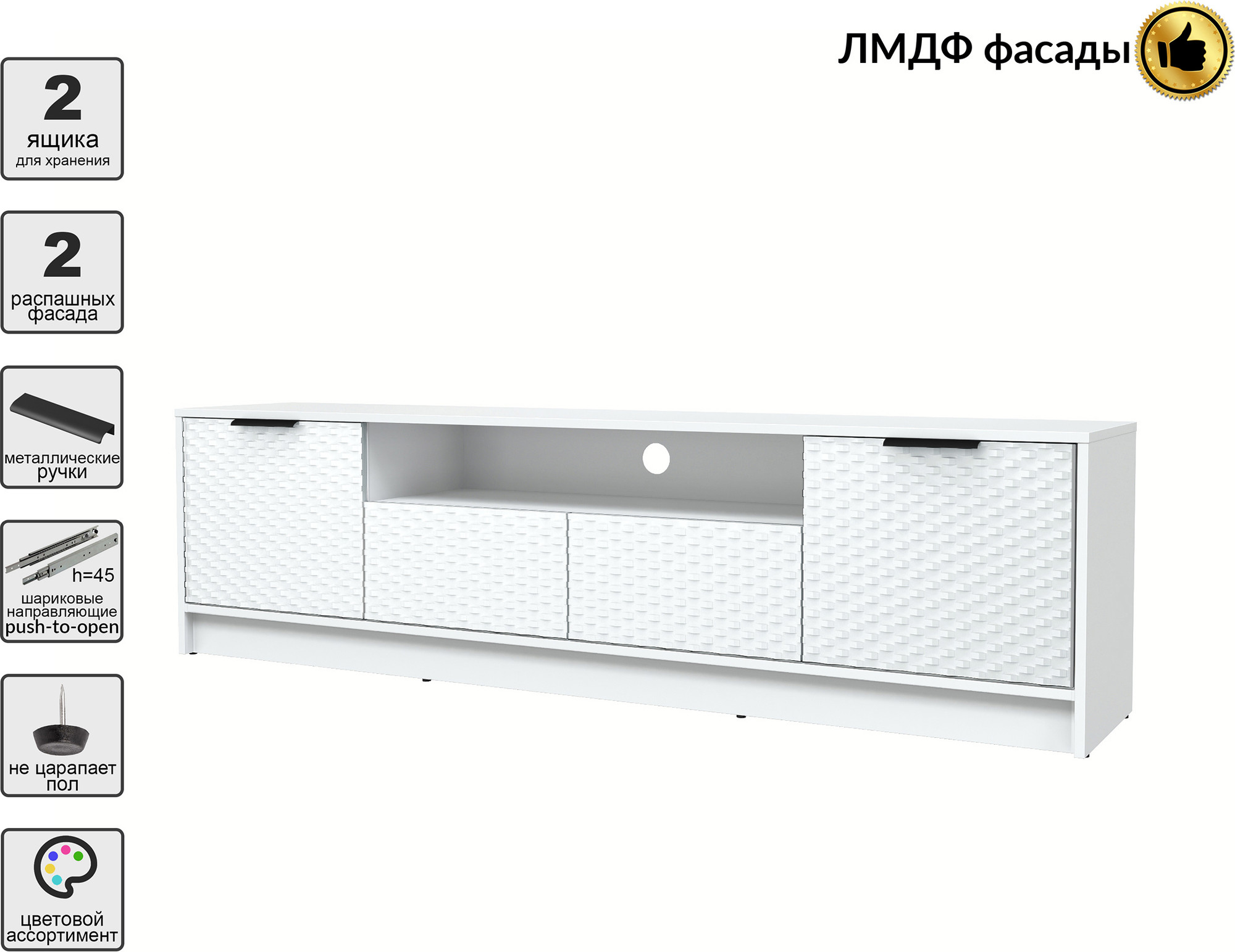 Тумба Interline ТВ Концепт КТ-ТВ4-50 Техно (белый платинум/белый) — фото 2