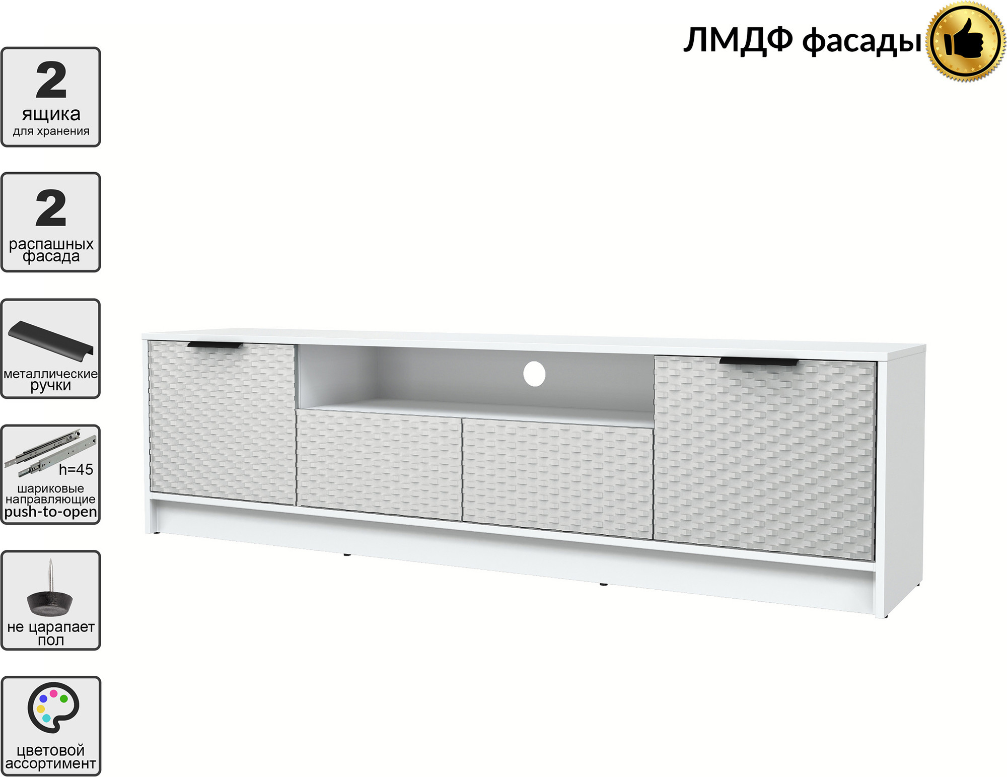 Тумба Interline ТВ Концепт КТ-ТВ4-50 Техно (белый платинум/грей) — фото 2