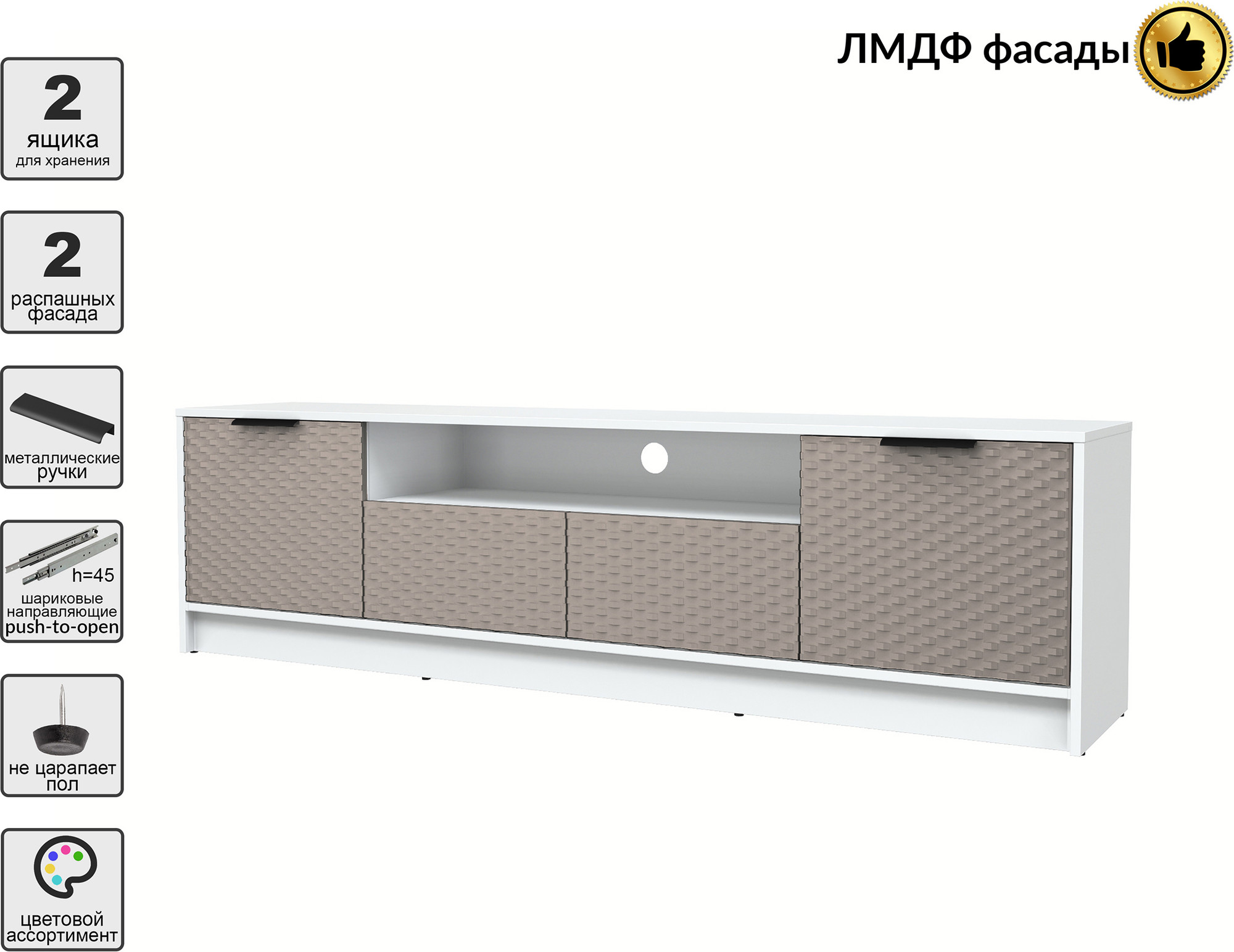 Тумба Interline ТВ Концепт КТ-ТВ4-50 Техно (белый платинум/луна) — фото 2