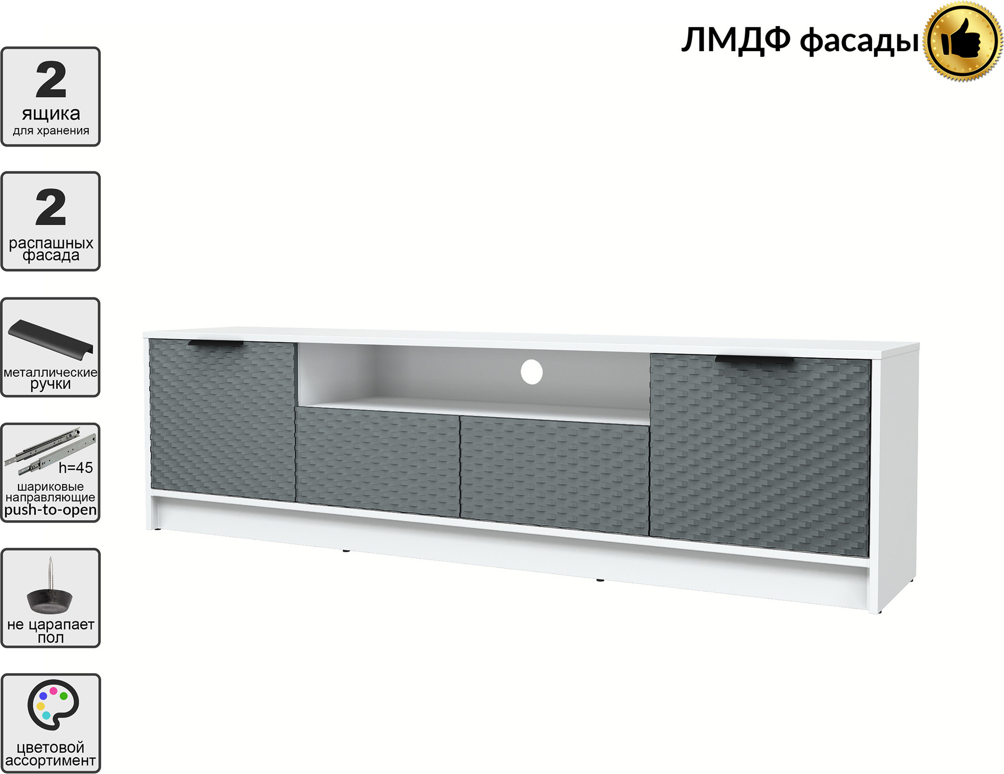 Тумба Interline ТВ Концепт КТ-ТВ4-50 Техно (белый платинум/серый) — фото 2