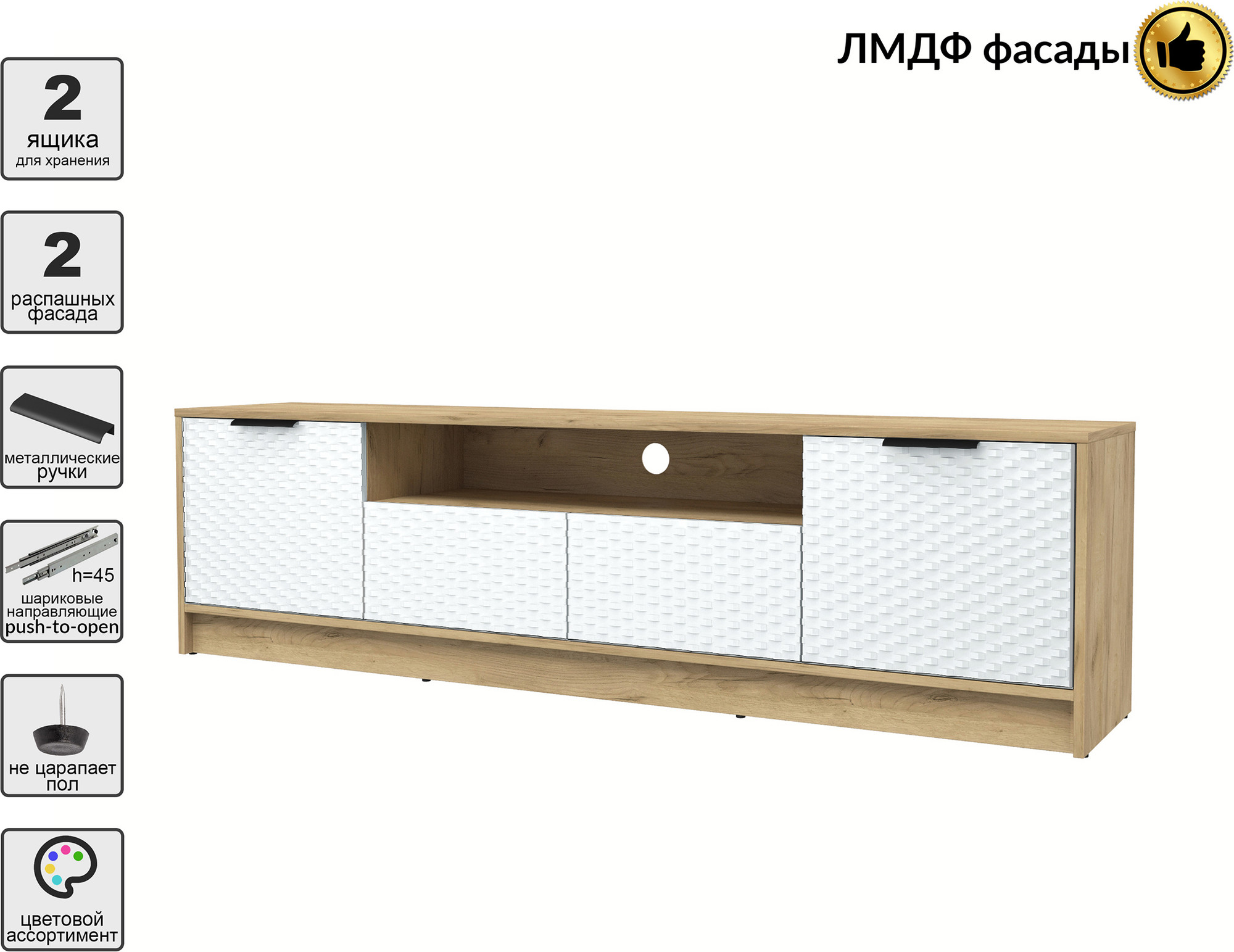 Тумба Interline ТВ Концепт КТ-ТВ4-50 Техно (дуб золотой/белый) — фото 2