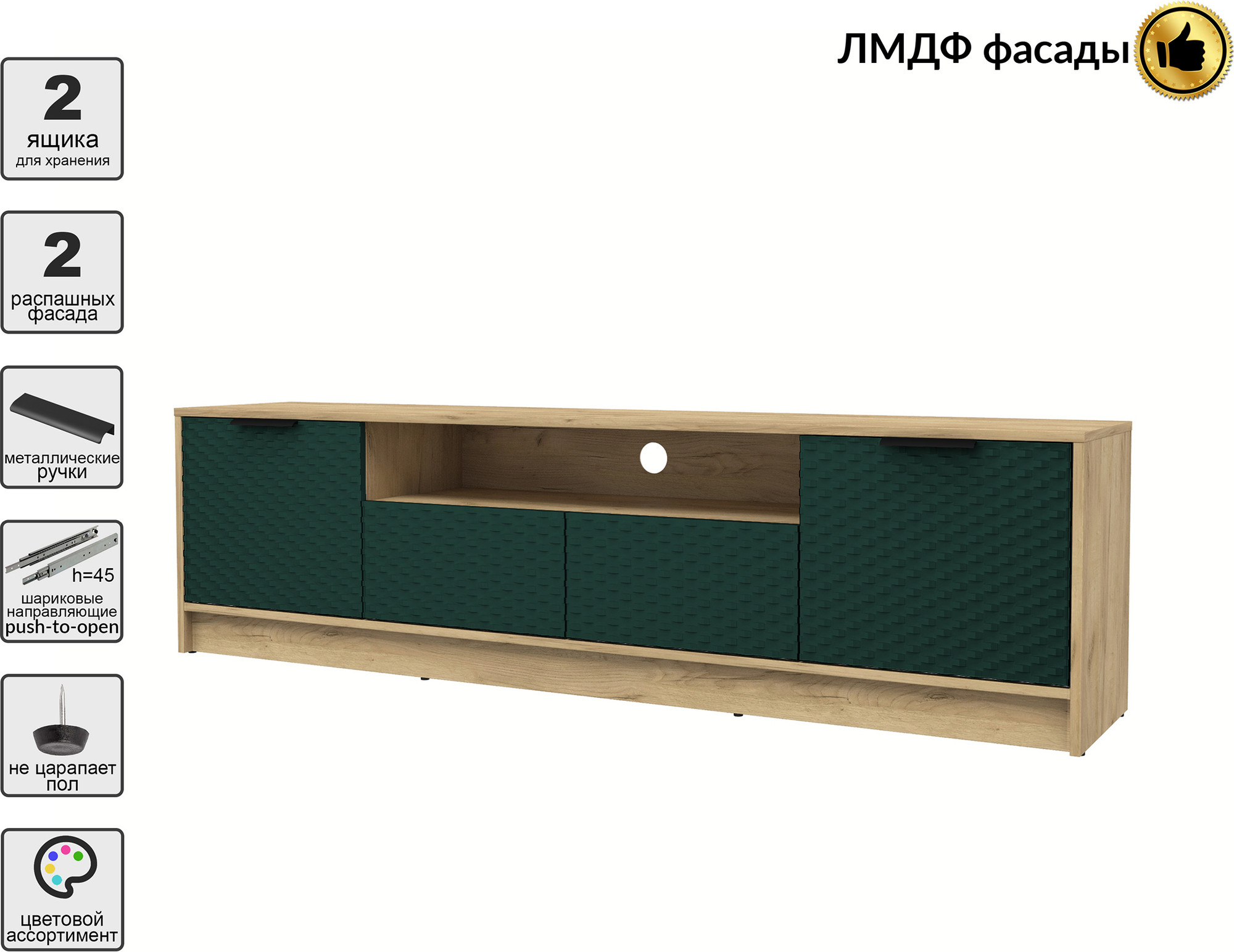 Тумба Interline ТВ Концепт КТ-ТВ4-50 Техно (дуб золотой/изумруд) — фото 2