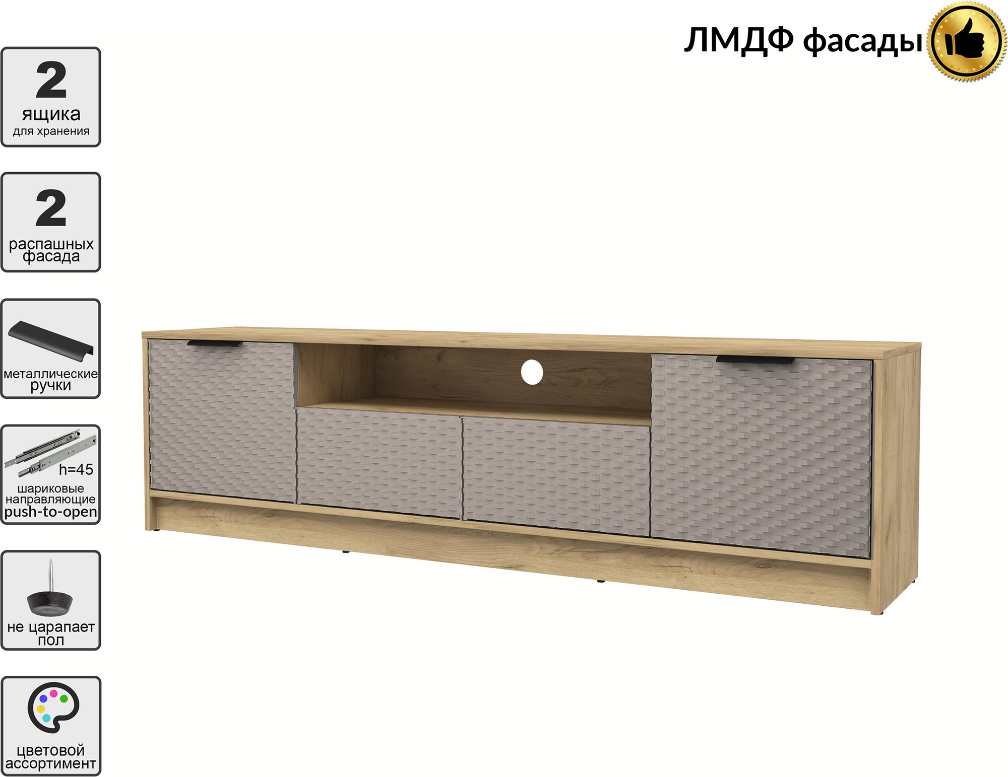 Тумба Interline ТВ Концепт КТ-ТВ4-50 Техно (дуб золотой/луна) — фото 2