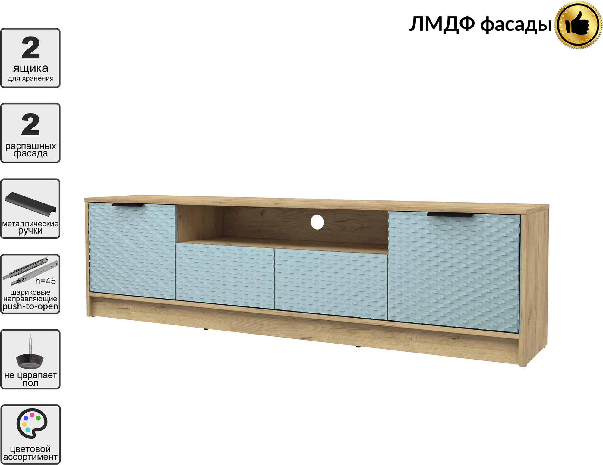 Тумба Interline ТВ Концепт КТ-ТВ4-50 Техно (дуб золотой/океан) — фото 2