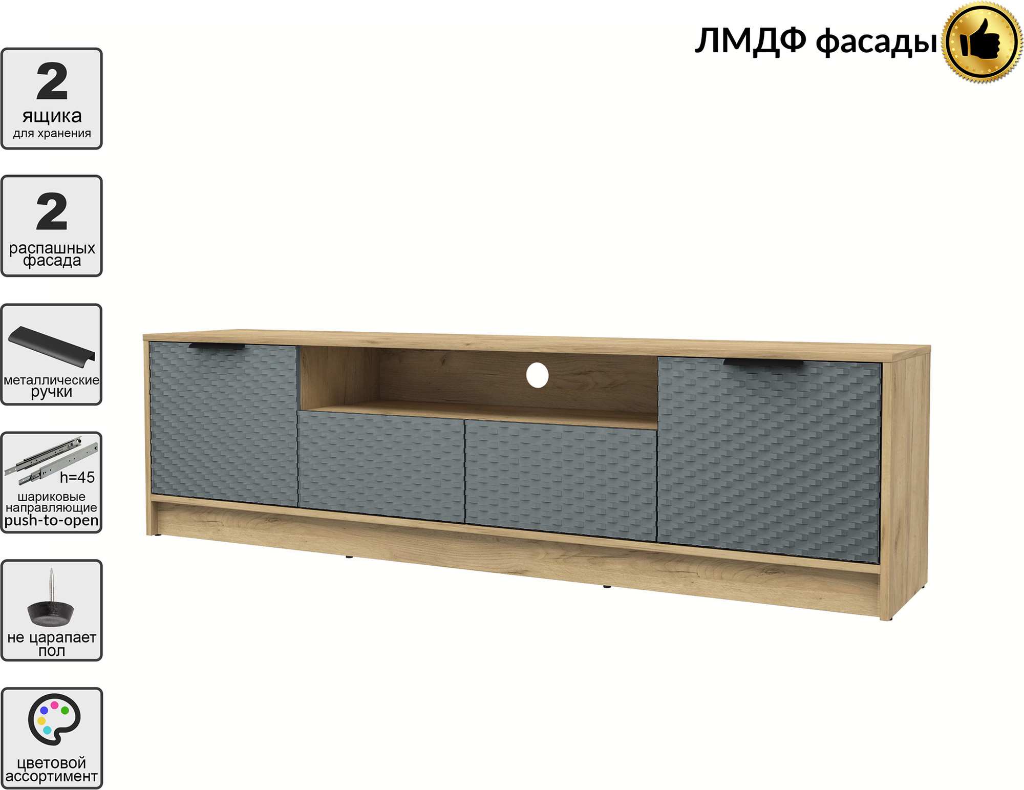Тумба Interline ТВ Концепт КТ-ТВ4-50 Техно (дуб золотой/серый) — фото 2