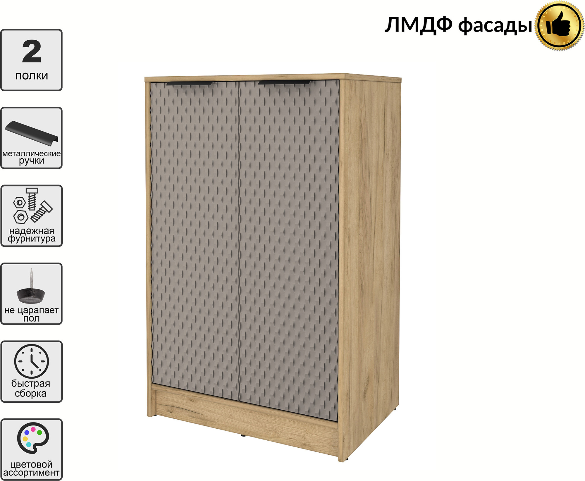 Тумба Interline Концепт КТ-Т64 Техно (дуб золотой/луна) — фото 4