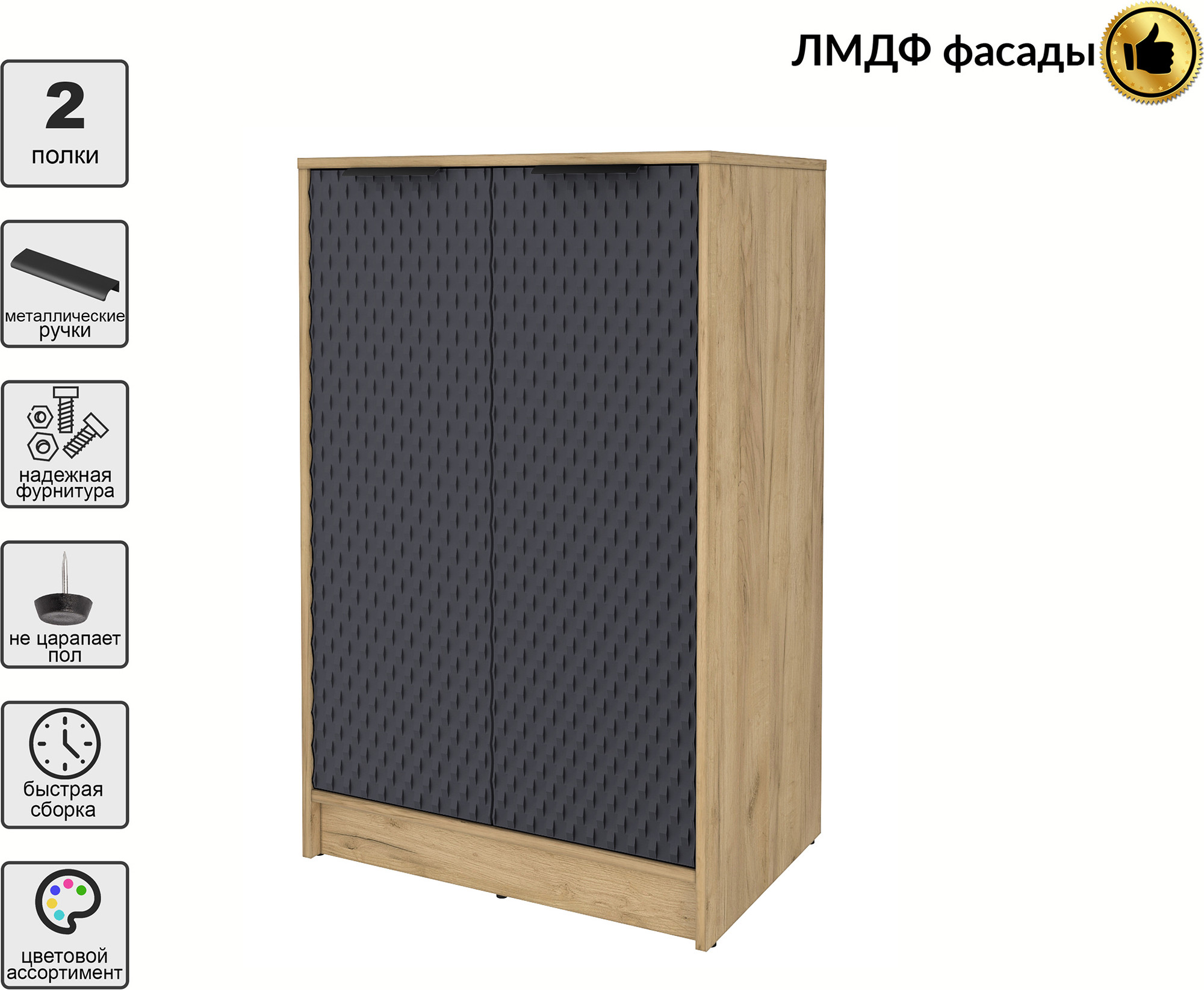 Тумба Interline Концепт КТ-Т64 Техно (дуб золотой/пепел) — фото 4