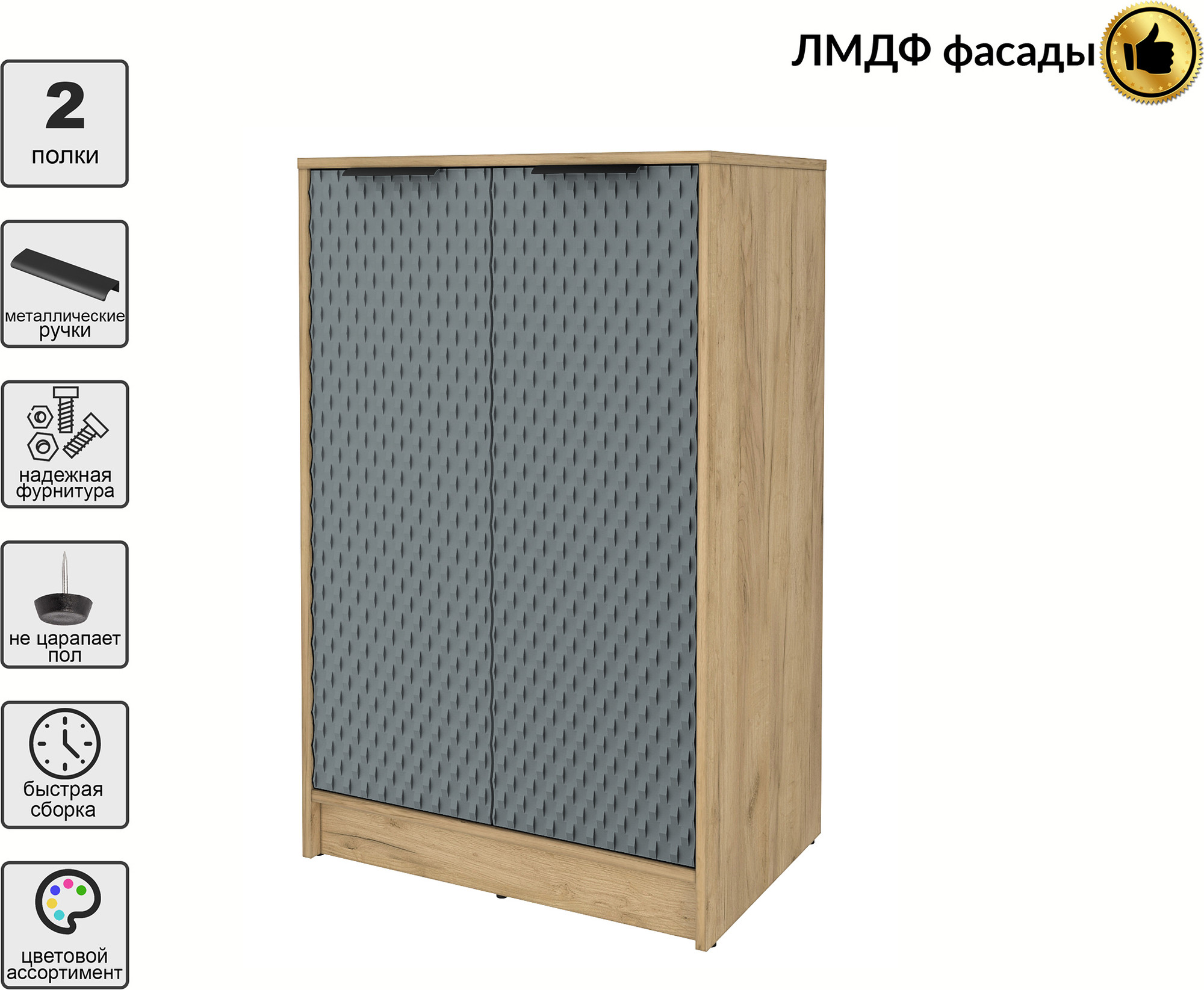 Тумба Interline Концепт КТ-Т64 Техно (дуб золотой/серый) — фото 4